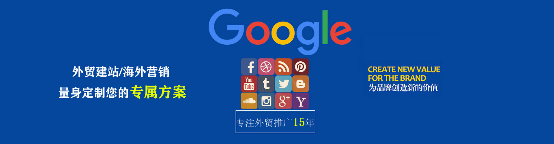 游仙sem怎么做