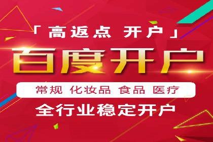 案例解读：如何有效做竞价推广