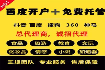 信息流代理案例分析：广告投放新趋势